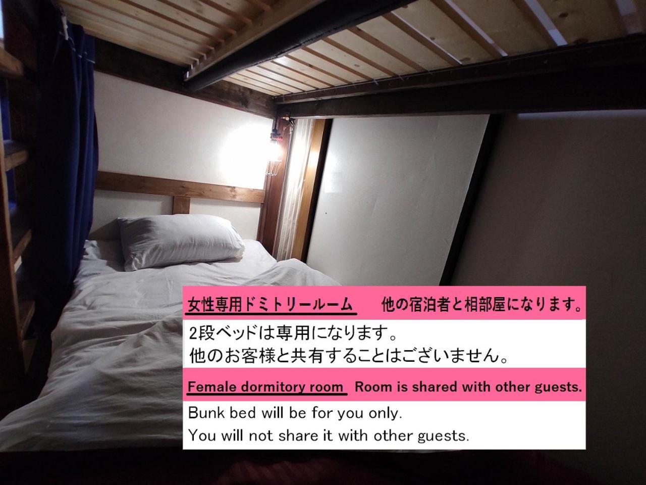 Guesthouse Kincha 駅東口 Utsunomiya Oda fotoğraf