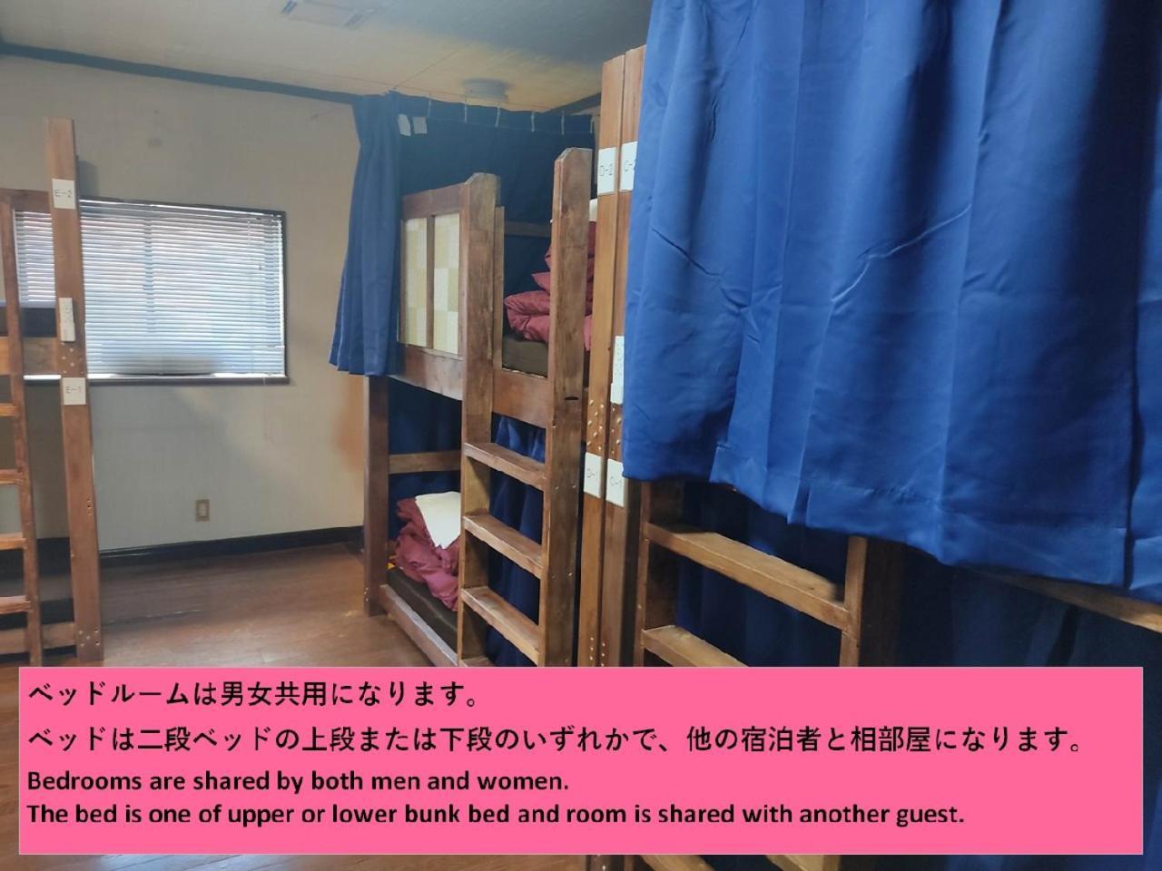 Guesthouse Kincha 駅東口 Utsunomiya Oda fotoğraf