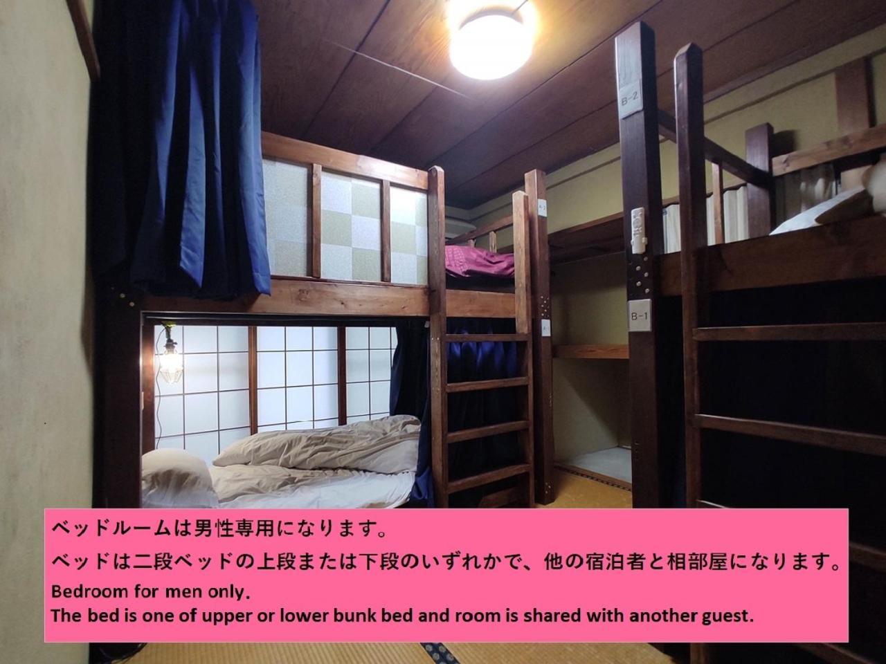 Guesthouse Kincha 駅東口 Utsunomiya Oda fotoğraf